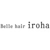 ベルヘアーイロハ(Belle hair iroha)のお店ロゴ