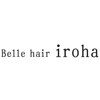 ベルヘアーイロハ(Belle hair iroha)のお店ロゴ