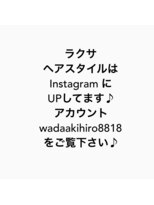 ラクサ ヘア ワークス(LAXA HAIR WORKS)&nbsp;ヘアスタイルはInstagramにアップしてます♪