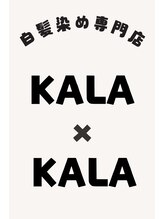 白髪染め専門店KALAKALA　森下店　カラー専門・髪質改善