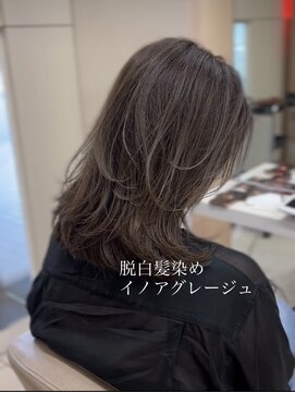 ミングル(MINGLE) レイヤースタイリスト