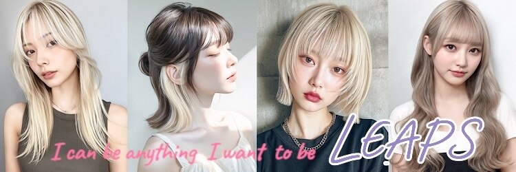 リープス(LEAPS)のサロンヘッダー