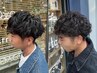 担当【屋代】限定☆カット+シャドウパーマ¥10000メンズパーマはお任せ下さい