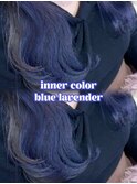 ケアブリーチインナーカラー/ブルーラベンダー/アッシュブラウン
