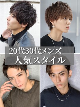 リークフー(Ree cu fuu) 20代30代40代メンズビジネスツーブロックアッシュブラック