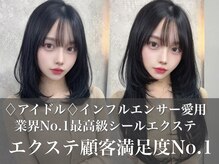 ティアム 渋谷店(Tiam shibuya)