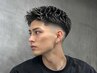 メンズカット＋シャンプー　￥3500 