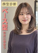 ニーズ バイ ワンコンセプト(Needs by ONE CONCEPT)&nbsp;ミディアムレイヤー内巻きワンカールスタイル