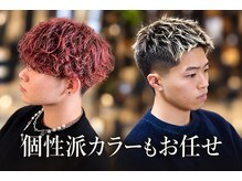 OWN Men's salon【オウン】の雰囲気（ダブルカラー、ハイライト、トリプルカラーも、お任せ）
