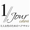 アンジュール コロレ(1//jour colore)のお店ロゴ