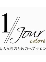 大人女性のためのヘアサロン 1//jour colore
