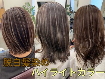 Hair salon Domina deux