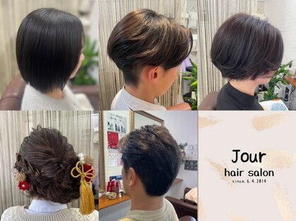 ジュール(Jour)の写真