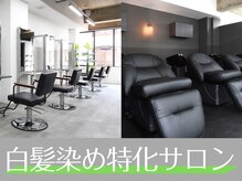 ハリー 板宿店(HALLY)