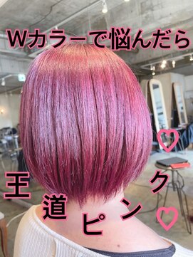 髪質改善と縮毛矯正の専門店 サンティエ(scintiller) 髪質改善Wカラー