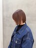 【当日予約でお得◎】似合わせカット