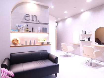 エン(en.)の写真