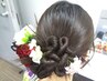 ヘアセット