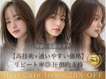 アンサ 小倉店(ANSA)