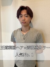 ドットニュー 横浜店(dot.nyu) 水嶋優内 【横浜】