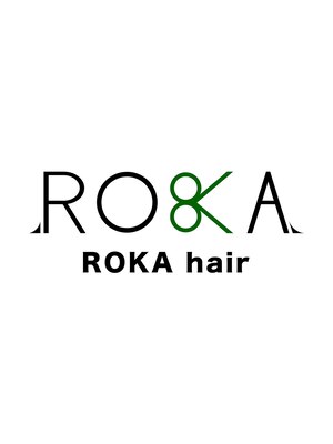 ロカ ヘアー(ROKA hair)