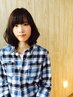 【上級コース】カット＋前髪縮毛矯正＋マイクロミストトリ-トメント￥8250