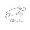 ホヌヘアー(HONU hair)のお店ロゴ
