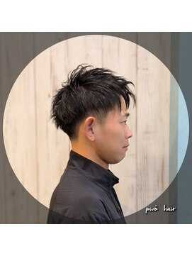 ピヴォヘアー(pivo hair) メンズカット　アップバングショート　ツーブロック