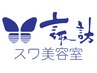 カット＋髪質改善トリートメント
