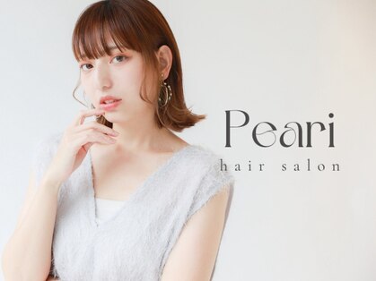 ペアリ(Peari)の写真