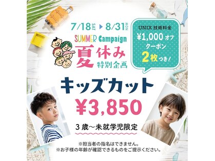 ユニックス アリオ上尾店(UNIX)の写真