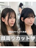 前髪顔まわり韓国へアレイヤーカットサイドバンク2way韓国