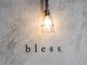 ブレス(bless)の写真