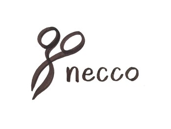 ネッコ(necco)の写真/インテリアにこだわった落ち着いた雰囲気で“居心地の良い”空間づくり。