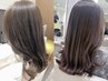 小山限定｜髪質改善♪選べる美髪カラー+髪質改善オッジィオット+カット17600~