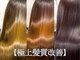 アールグランデ 静岡店(R GRANDE)の写真