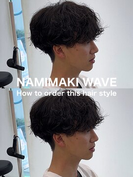 ディータ(Dita) 波巻きルーズシャドウマッシュパーマ大宮メンズカットパーマ