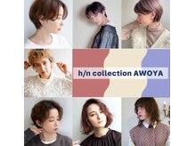 ヘアーネイルコレクション アオヤ(h/n collection AWOYA)