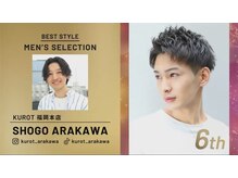 日本最大級のヘアコンテストで九州唯一の全国TOP10を3度受賞