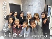 『女性スタッフが多い』初めての方や女性がいないと不安な方も大丈夫♪