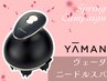 ポイント利用OK☆YAMANヴェーダ ニードルヘッドスパ EMS 【購入用】 ¥29700