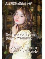 美容室フルール&nbsp;フルール　柔らかグレージュふわミディ可愛い短めバング