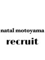 ナタル モトヤマ(natal motoyama)&nbsp;natal recruit