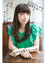 クオリス 赤塚店(QUALIS)&nbsp;20代30代/大人かわいい/ナチュラルストレート/毛先パーマ/ツヤ髪