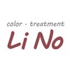 リーノ(LiNo)のお店ロゴ