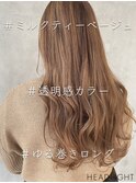 ミルクティーベージュ_807L1570