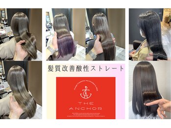 Rioris hair salon【リオリス】