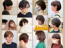 ロトヘアー(Roto hair)の雰囲気（口コミ＊ブログ＊スタイル写真でRotoを覗いて下さい＾＾）