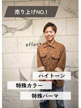 エフェクト 川崎(effect) 徳永 