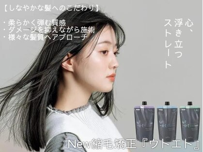 ヘアリゾート粋 ドゥオ 新宿南口店(dua)の写真